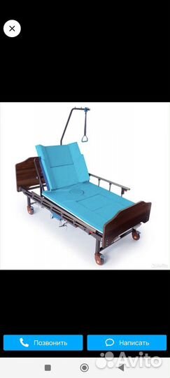 Кровать многофункциональна механическая