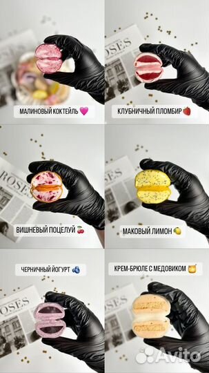 Японский десерт моти