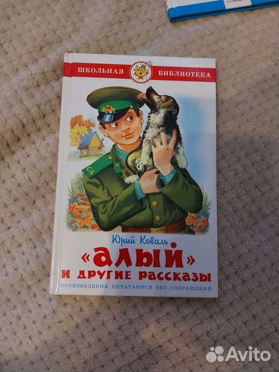 Книжки для деток