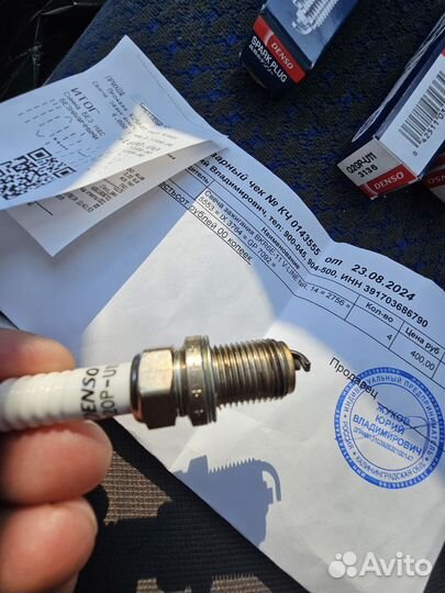 Свечи для двигателя