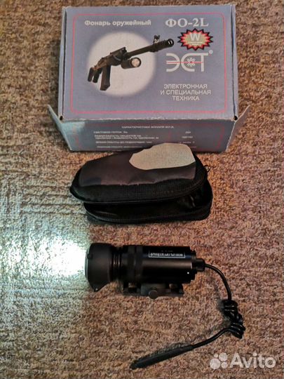 Фонарь охотника фо-2l-w