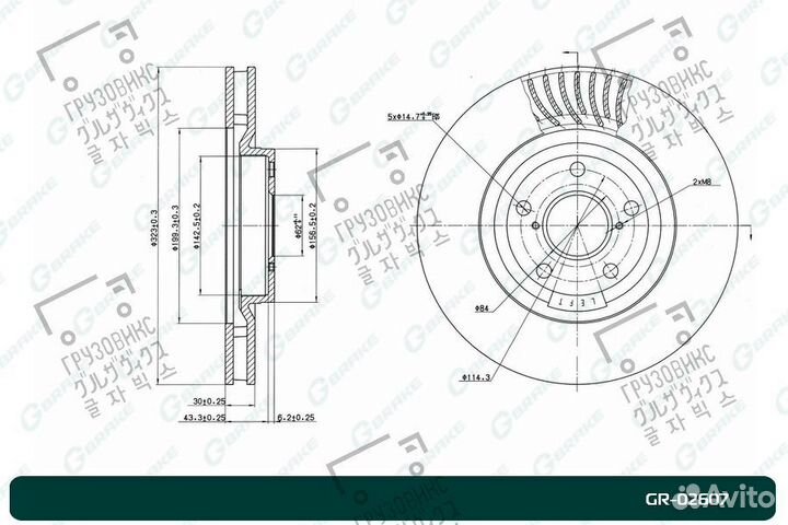 Диск тормозной перфорированный вентилируемый правы