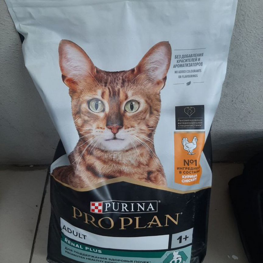 Purina pro plan для кошек 10 кг (курица)