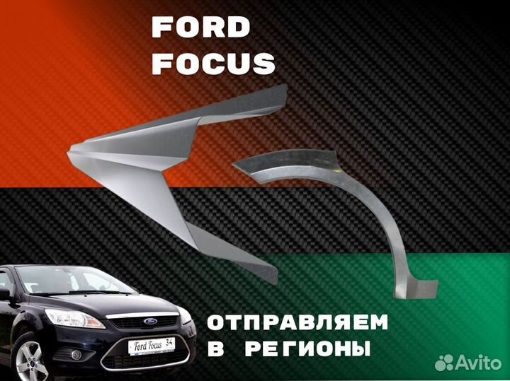 Пороги Volkswagen Polo ремонтные