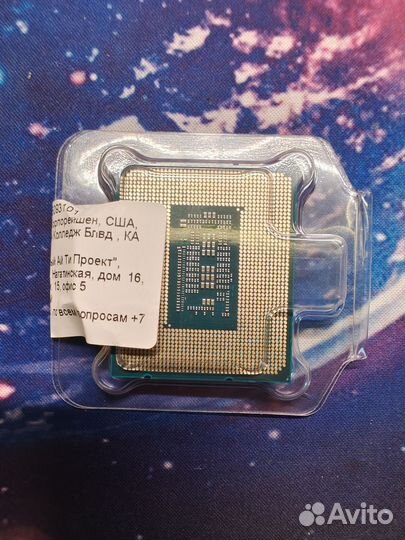 Процессор Intel Core i5-13500 Новый