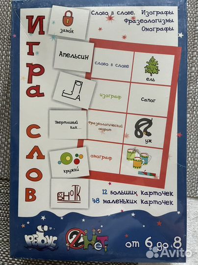 Настольные игры