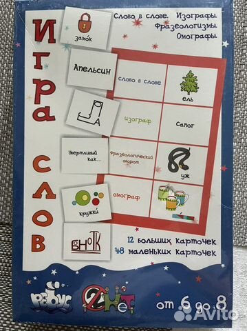 Настольные игры