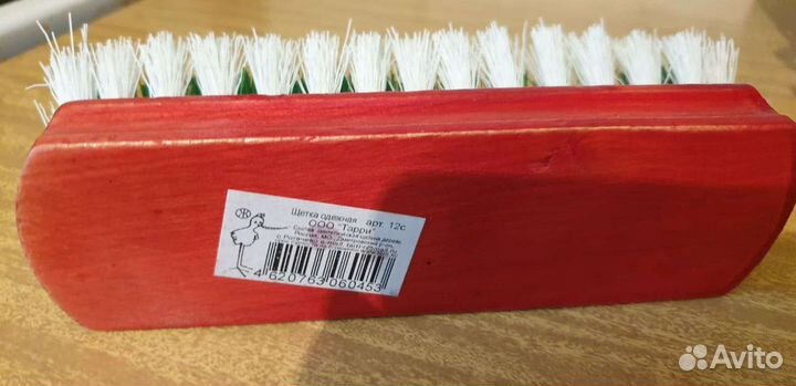 Щётки для одежды и обуви