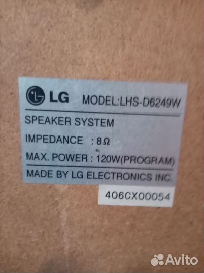 Акустические колонки lg