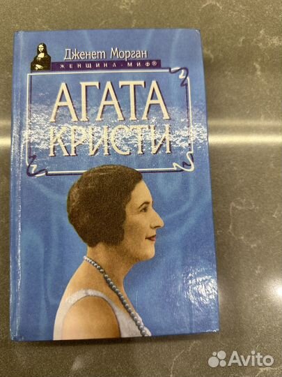 Книги про артистах