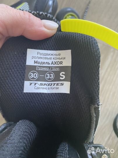 Роликовые коньки 30 33