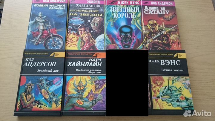 Фантастика, мистика, ужасы