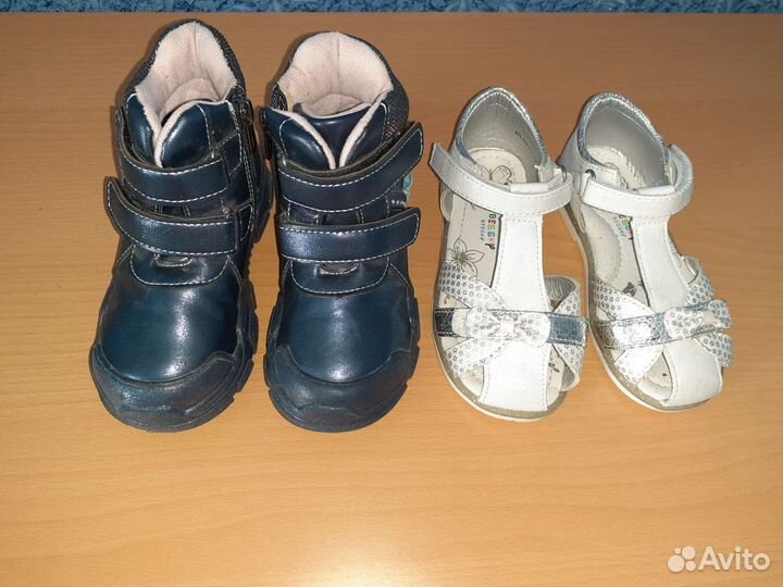 Детская обувь 26 размер