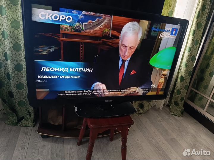 Телевизор philips 40
