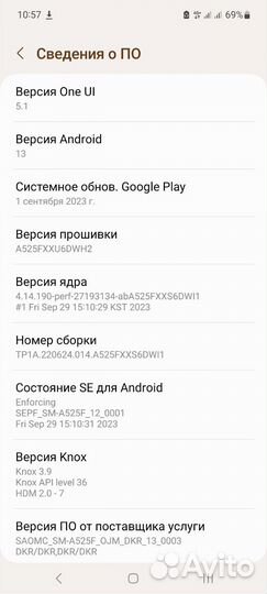 Samsung Galaxy A52, 4/128 ГБ