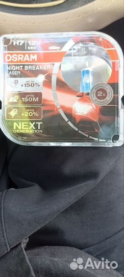 Самая яркая галогенная лампа osram h7