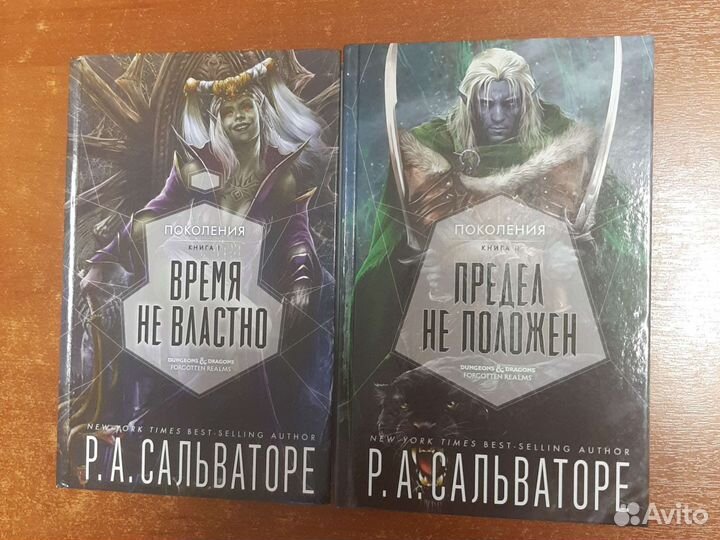 Книги