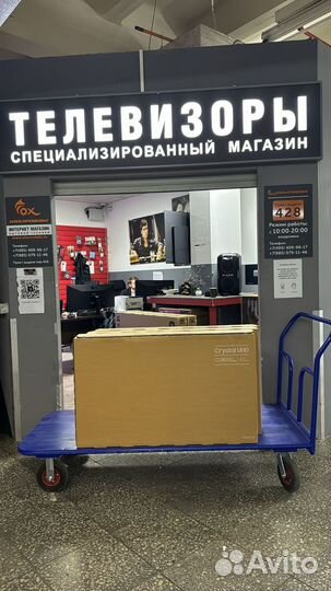 Телевизор Samsung UE43CU8000uxru