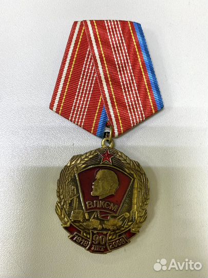 Медали и значки СССР