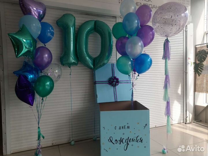 Гелиевые шары с доставкой