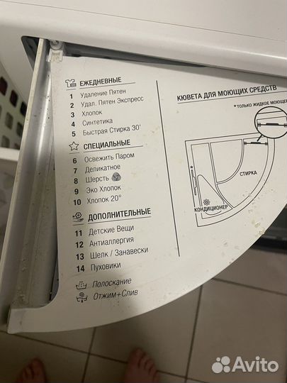 Стиральная машина на запчасти Hotpoin Ariston