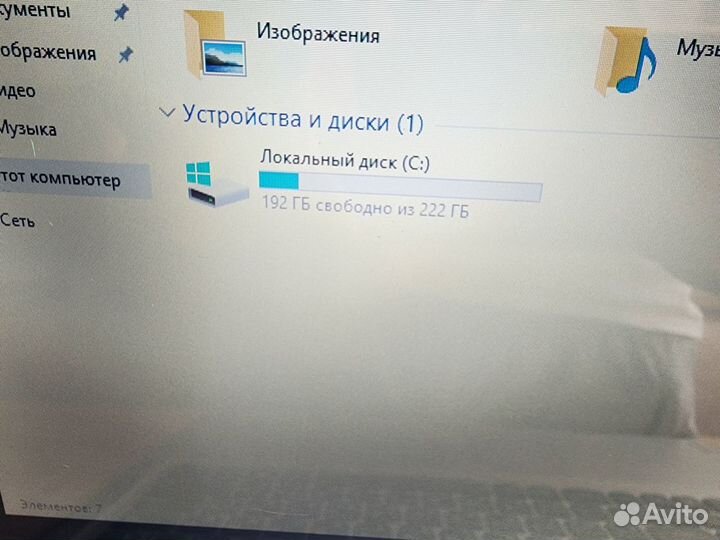 Lenovo 300-15IBR, 4 ядра, 8гб, 240SSD