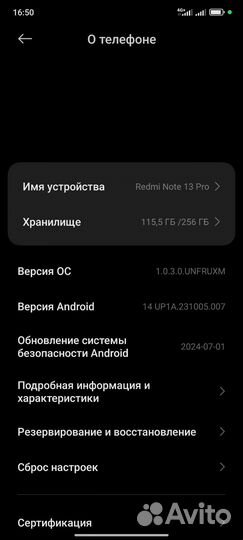 Xiaomi Redmi Note 13 Pro, 8/256 ГБ