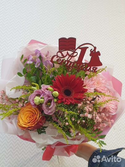 Цветы на 1 сентября