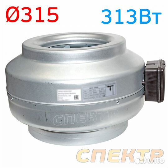 Вентилятор канальный вкк-315М металлический корпус
