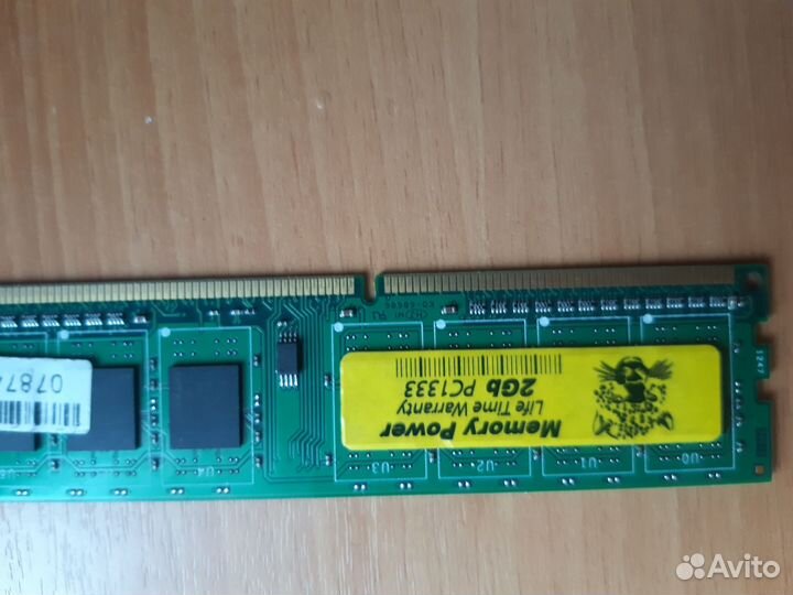 Оперативная память ddr3