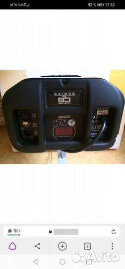 Световое оборудование для дискотек