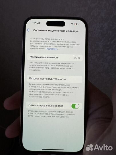 iPhone 14 Pro, 256 ГБ