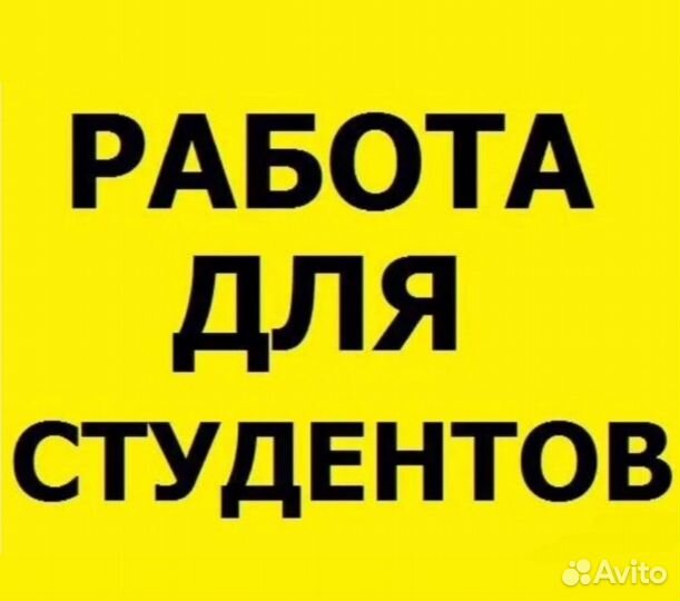 Выкладка товара (ночная смена)