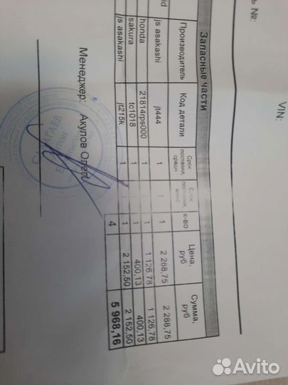 Фильтр АКПП JT215K Asakashi