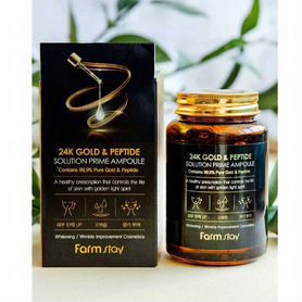 Сыворотка с золотом и пептидами 24K Gold & Peptide