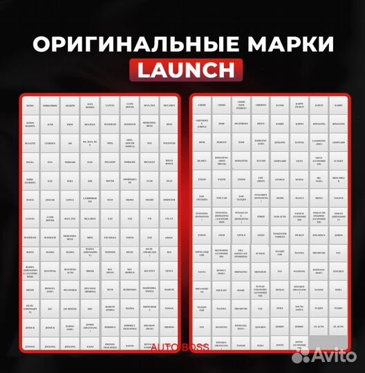 Launch x431 ver7.0 pad оригинал с конвертом