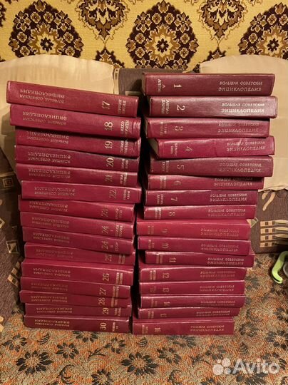 Большая советская энциклопедия 30 томов
