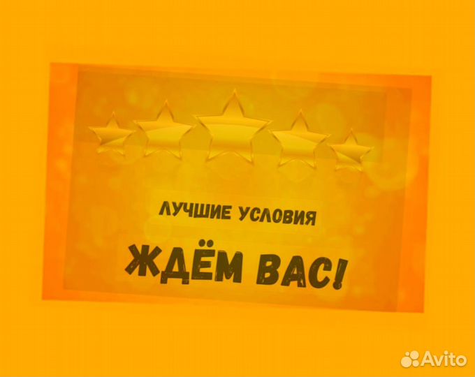 Оператор производственной линии Без опыта М/Ж