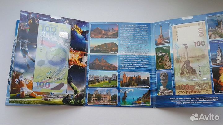Альбом Памятные банкноты России(номиналом 100р)