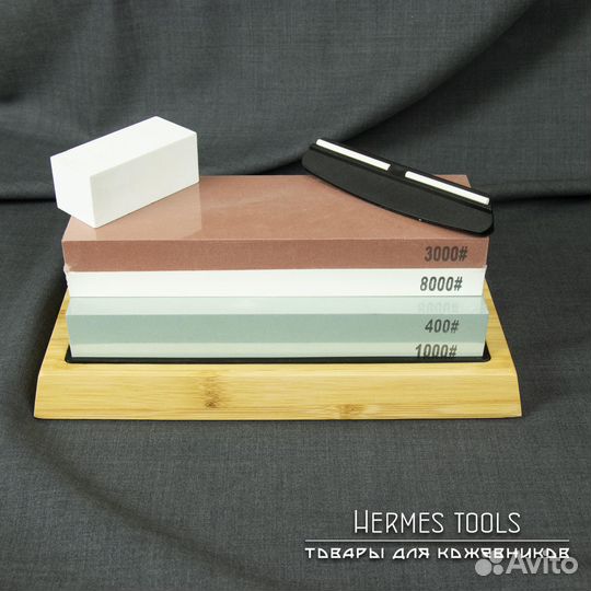 Водные точильные камни. Набор для заточки