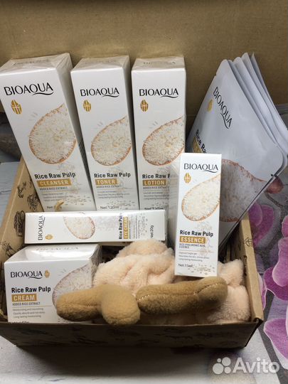 Набор увлажняющий 14 в 1