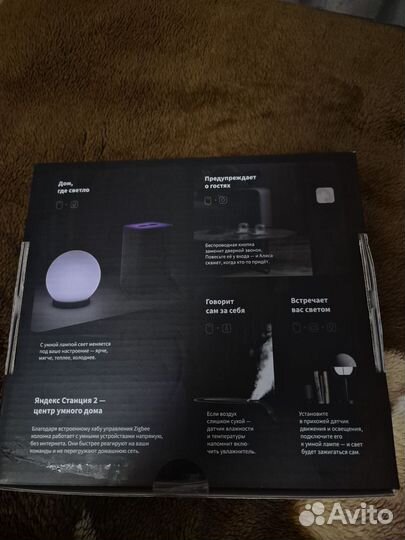 Комплект умного дома Aqara SYK41 c Умной лампой