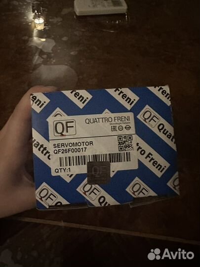 Мотор ручника w166