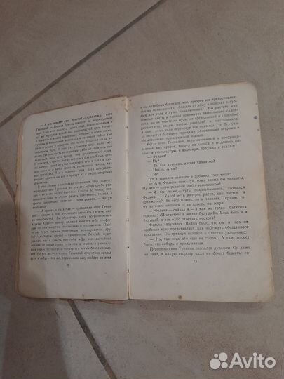 Аркадий Гайдар Школа 1957