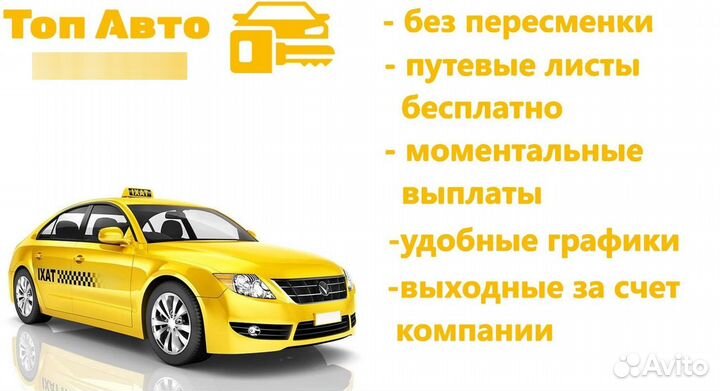 Аренда Hyundai Solaris для работы в Яндекс такси
