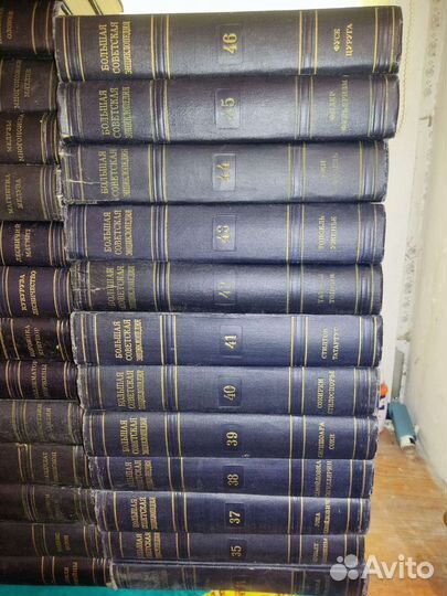 Большая советская энциклопедия не вся