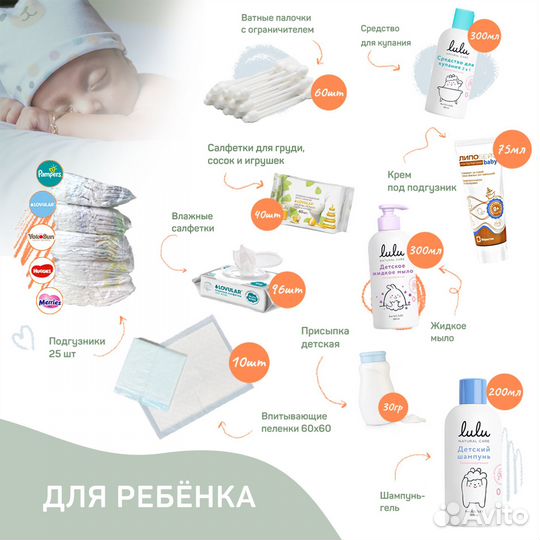 Черная сумка в роддом + 28 предметов. Organic+