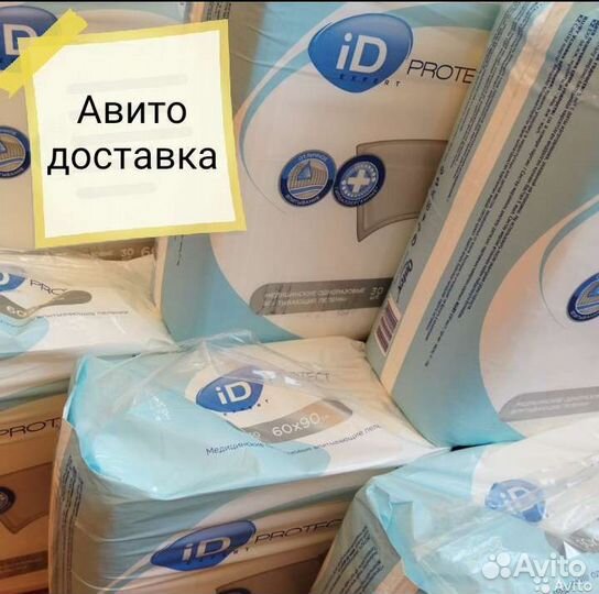 Пеленки одноразовые 60х90 30 штук