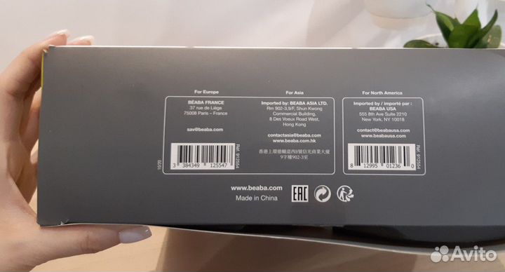 Сиденье мягкое для стульчика для кормления Beaba