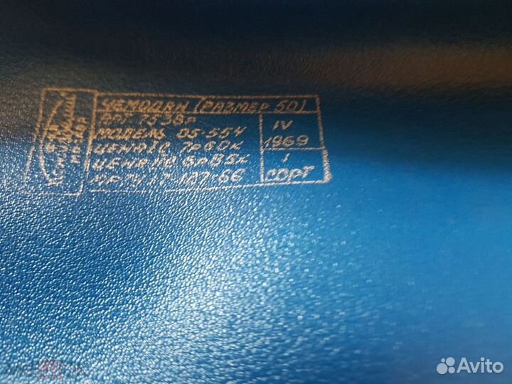 Чемодан СССР